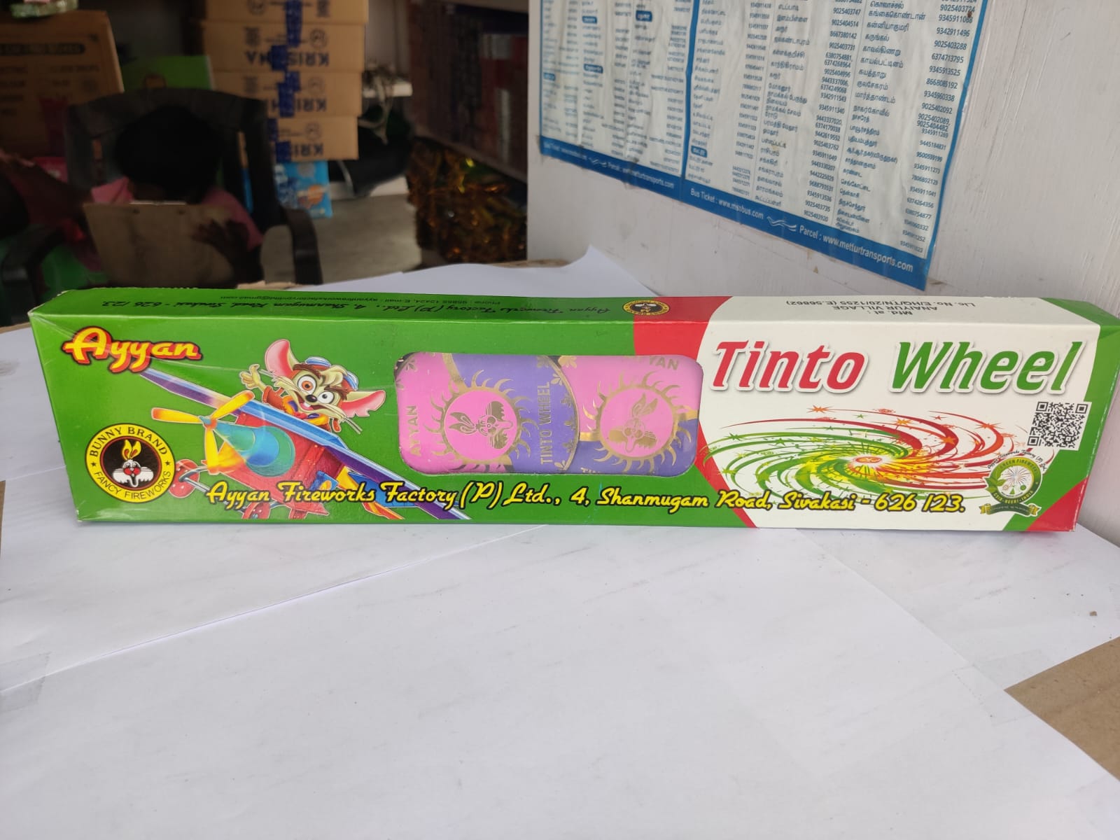  AYYAN'S TINTO WHEEL ( 5PCS)